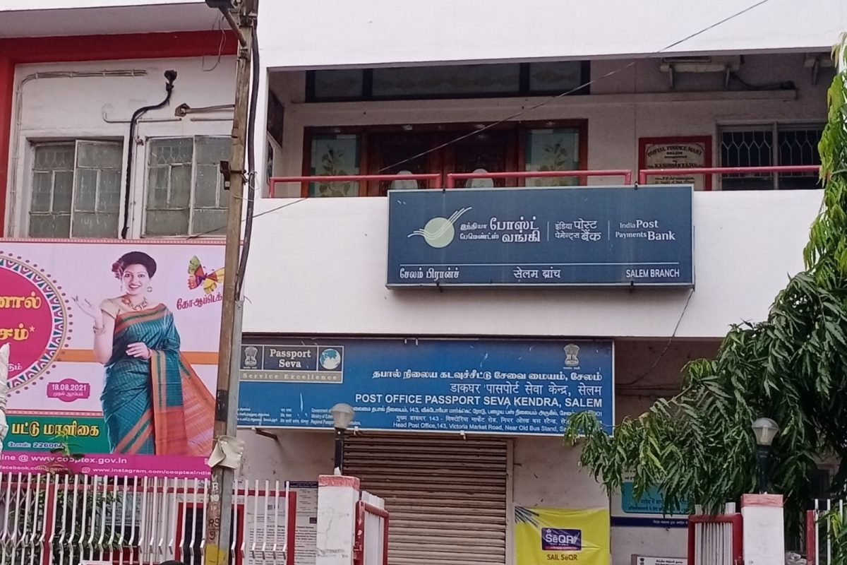 பிரதமர் அலுவலகத்துக்கு வெடிகுண்டு மிரட்டல்.. சேலத்தில் விசாரணை