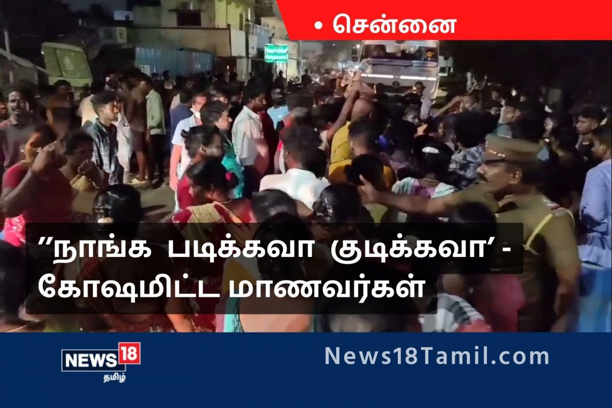 பூந்தமல்லி