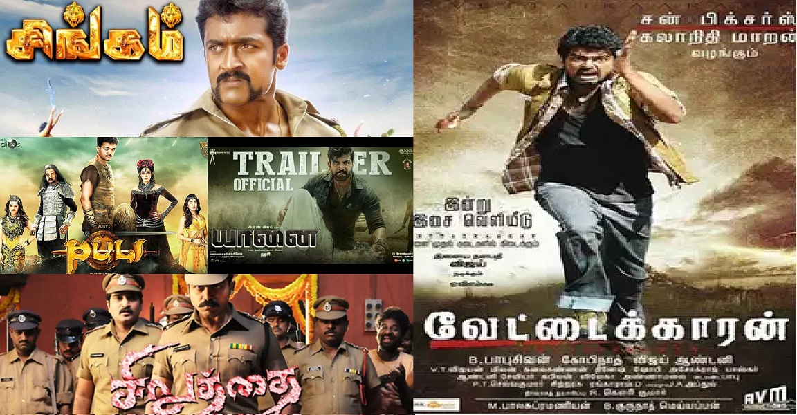  சிங்கம், புலி, சிறுத்தை - வேட்டைக்காரன்