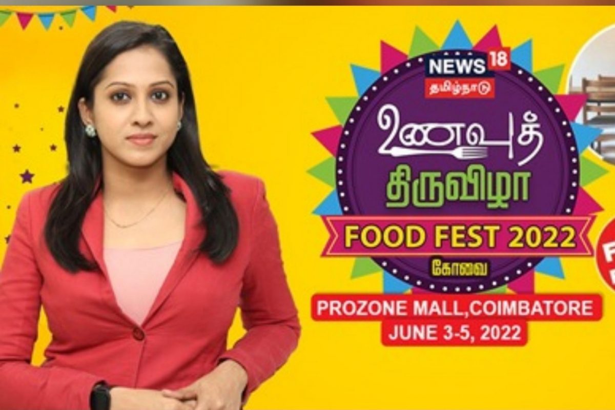 Coimbatore Food Festival