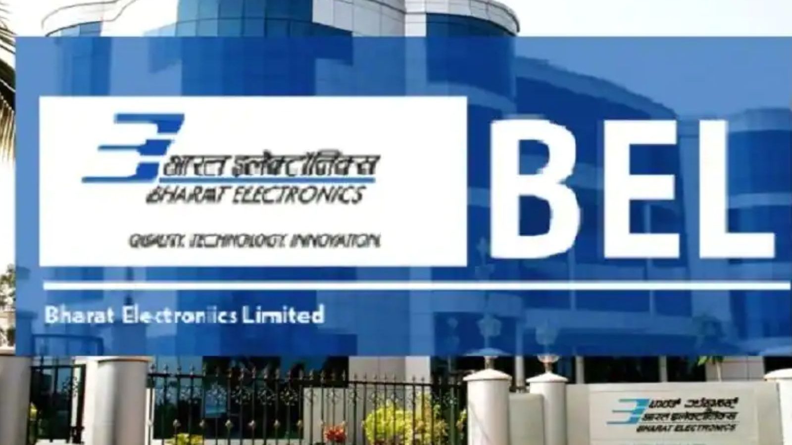 BEL நிறுவனத்தில் காலிப்பணியிடம் - விண்ணப்பிக்க விவரங்கள் இங்கே