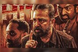 வசூலில் அஜித், விஜய் படங்களை பின்னுக்கு தள்ளிய விக்ரம் படம்