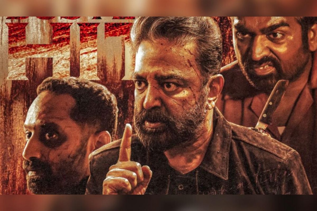 வசூலில் அஜித், விஜய் படங்களை பின்னுக்கு தள்ளிய விக்ரம் படம்