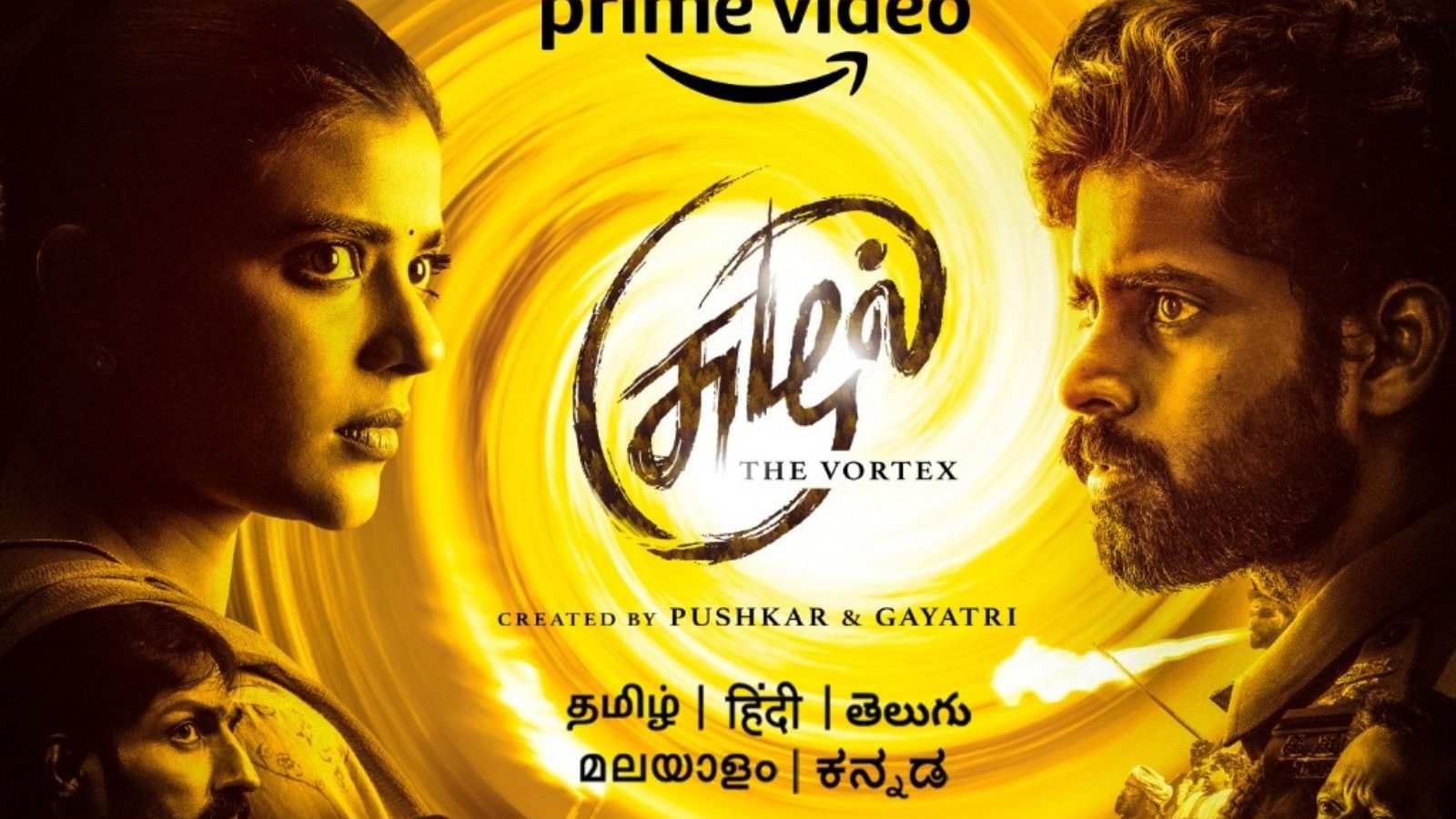 ஐஸ்வர்யா ராஜேஷ் நடித்துள்ள சூழல் வெப் தொடரின் ட்ரெய்லர் வெளியீடு