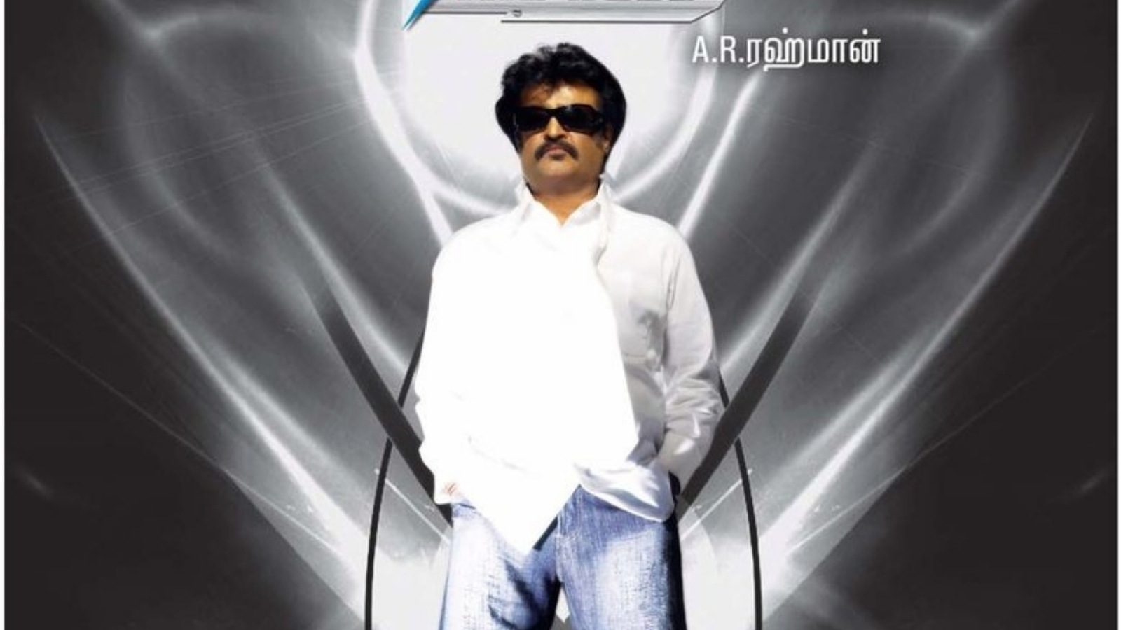 Super star rajinikanth release audio message on sivaji movie 15th year