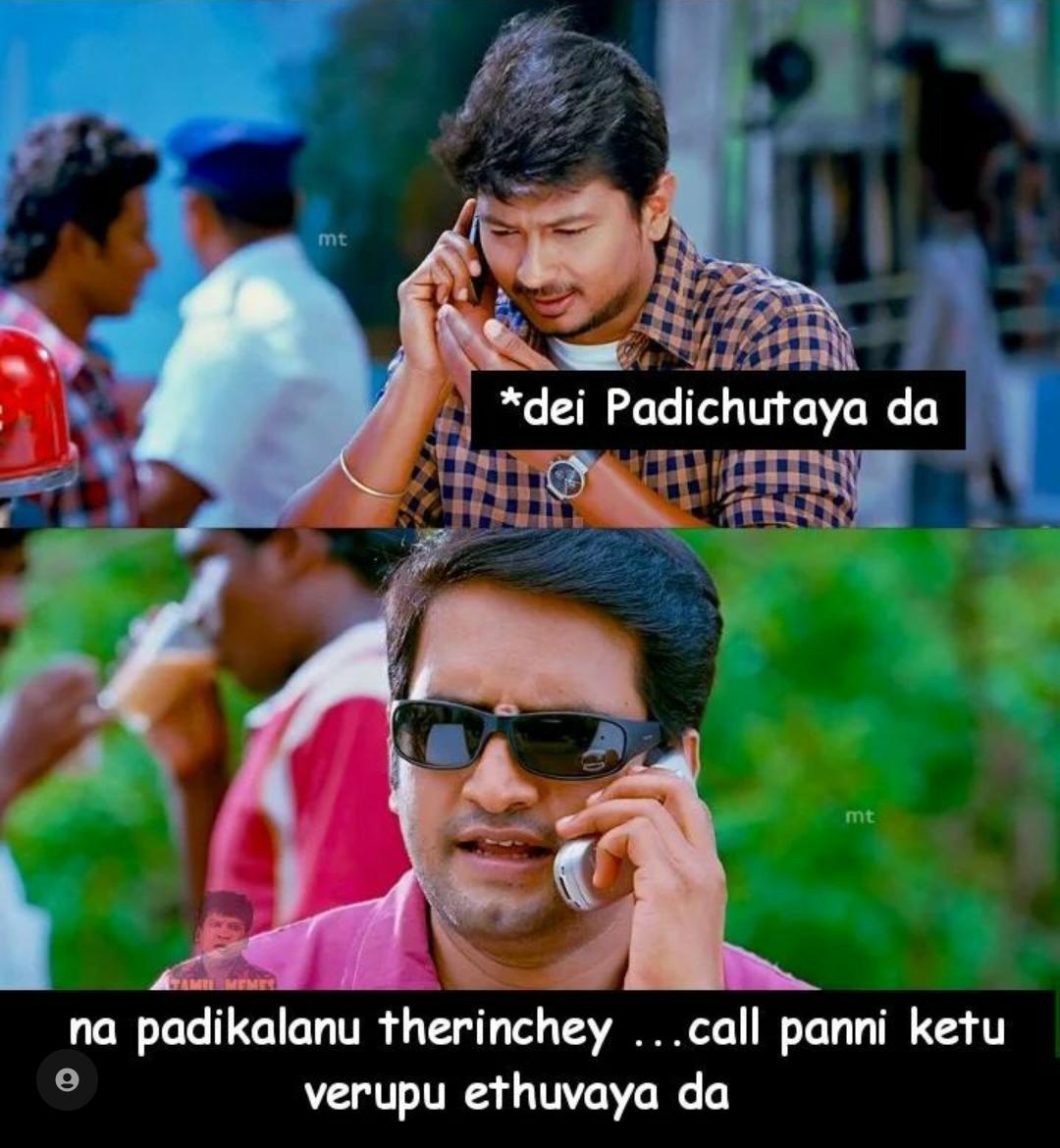 Semester Exam பரிதாபங்கள்..டேக் தட் friend விட்டுட்டு படிச்சிடுவான்