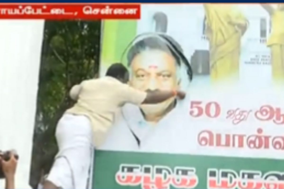 ஓபிஎஸ் பேனர் கிழிப்பு