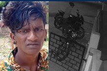 பல மாவட்டங்களில் கைவரிசை காட்டிய ‘பலே’ பல்சர் திருடன் கைது