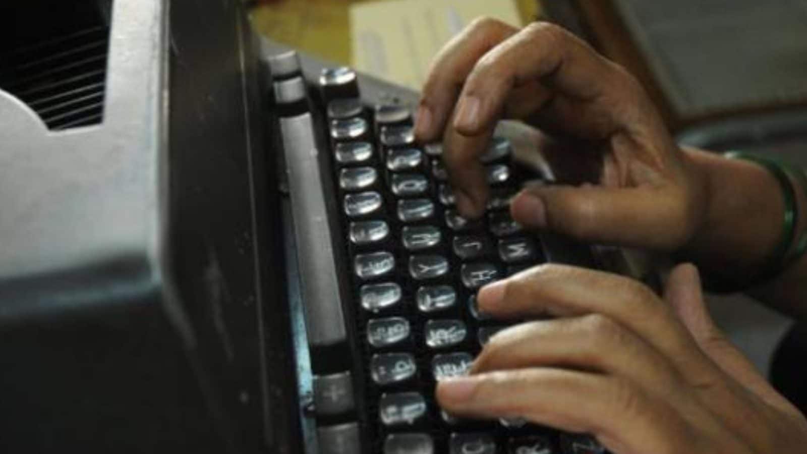 government jobs | கரூர் மாவட்ட நீதித்துறையில் சுருக்கெழுத்து தட்டச்சர் பணி… விண்ணப்பிக்க இரு தினங்களே உள்ளன