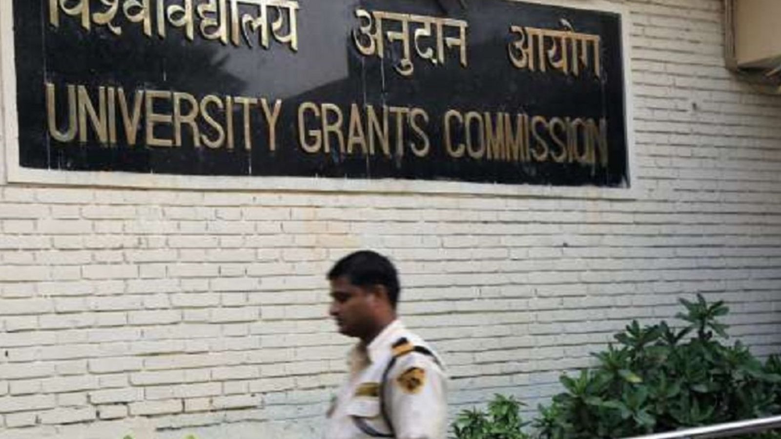 மாணவியருக்கு எதிரான வன்முறை, பாலியல் புகார்களை விசாரிக்க தனி கமிட்டி -   UGC உத்தரவு