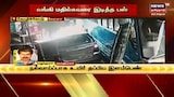 Bus smashes into bank wall - horrifying scenes