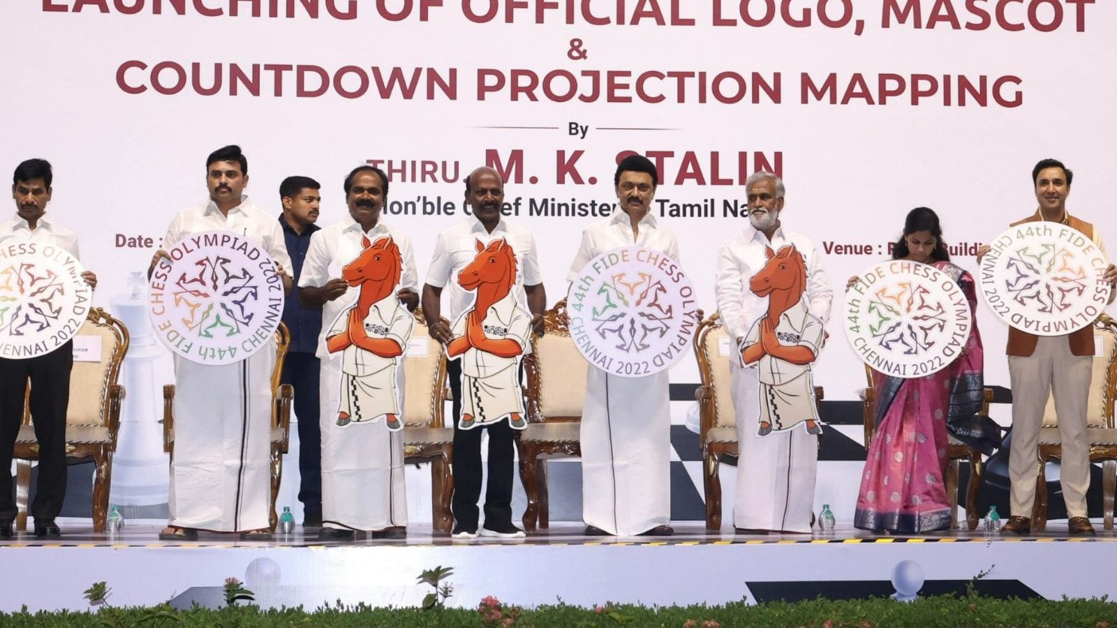 44வது செஸ் ஒலிம்பியாட் போட்டிக்கான இலச்சினையை வெளியிட்ட முதல்வர் மு.க.ஸ்டாலின்!