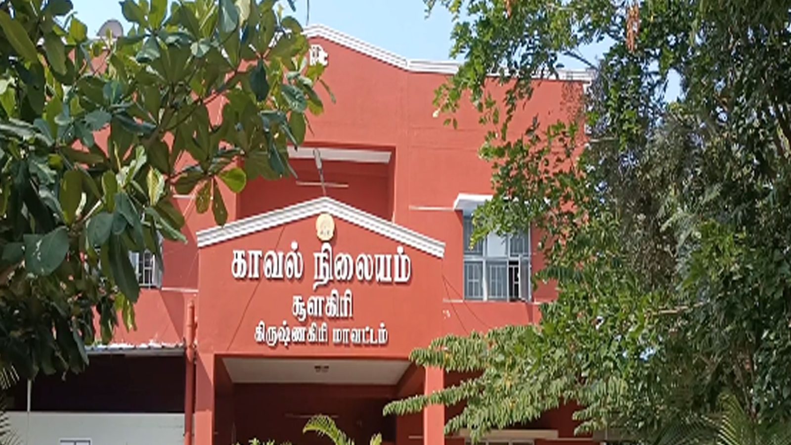 தங்கையை காதல் திருமணம் செய்த ஆத்திரத்தில் இளைஞர் குத்திக்கொலை.. கிருஷ்ணகிரியில் பயங்கரம்