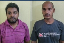 போலியான அடையாள அட்டைகள் மூலம் பாஸ்போர்ட் - இருவர் கைது