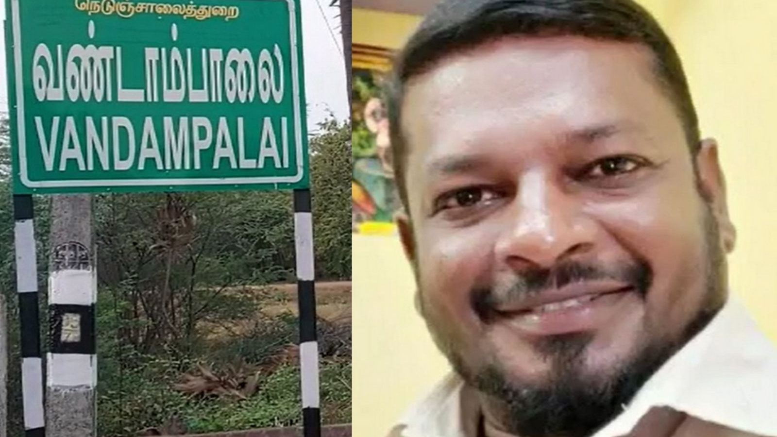 4ஆம் வகுப்பு மாணவிக்கு பாலியல் தொல்லை... தனியார் கால்நடை ஊழியர் போக்சோவில் கைது 