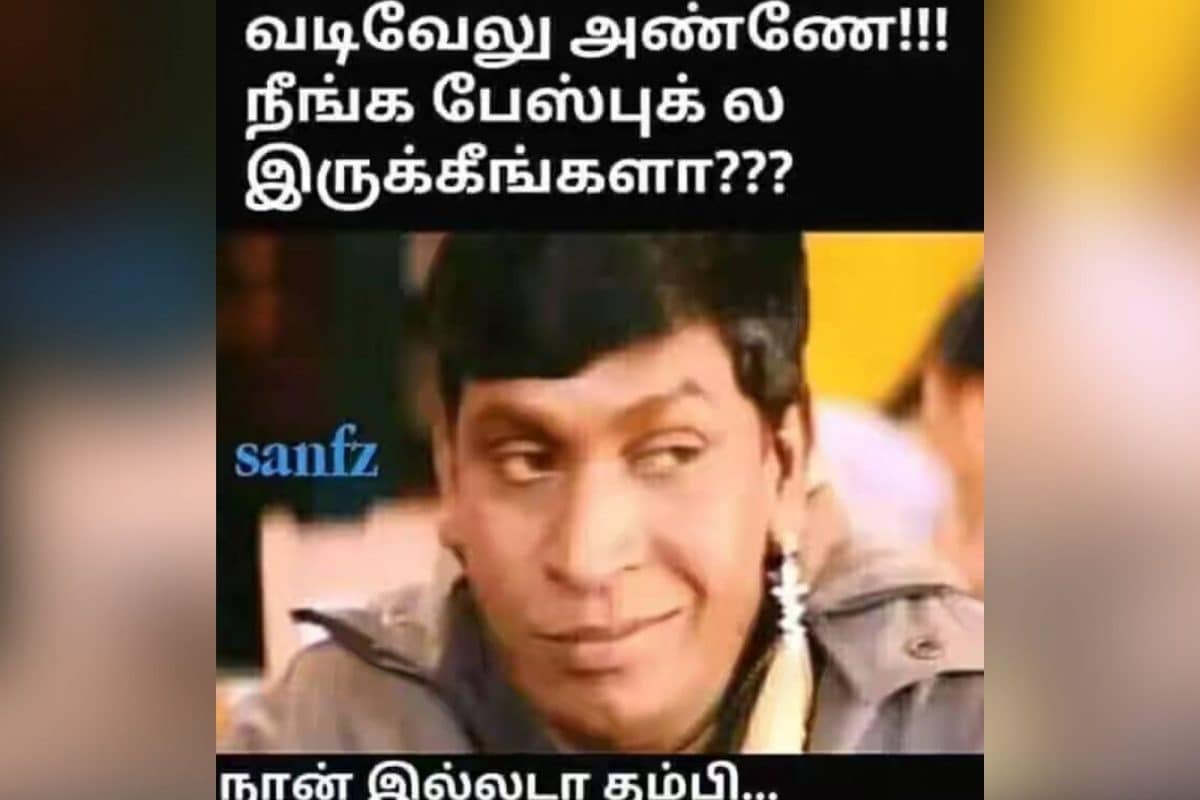 Top 999+ tamil comedy memes images – Amazing Collection tamil comedy memes images Full 4K