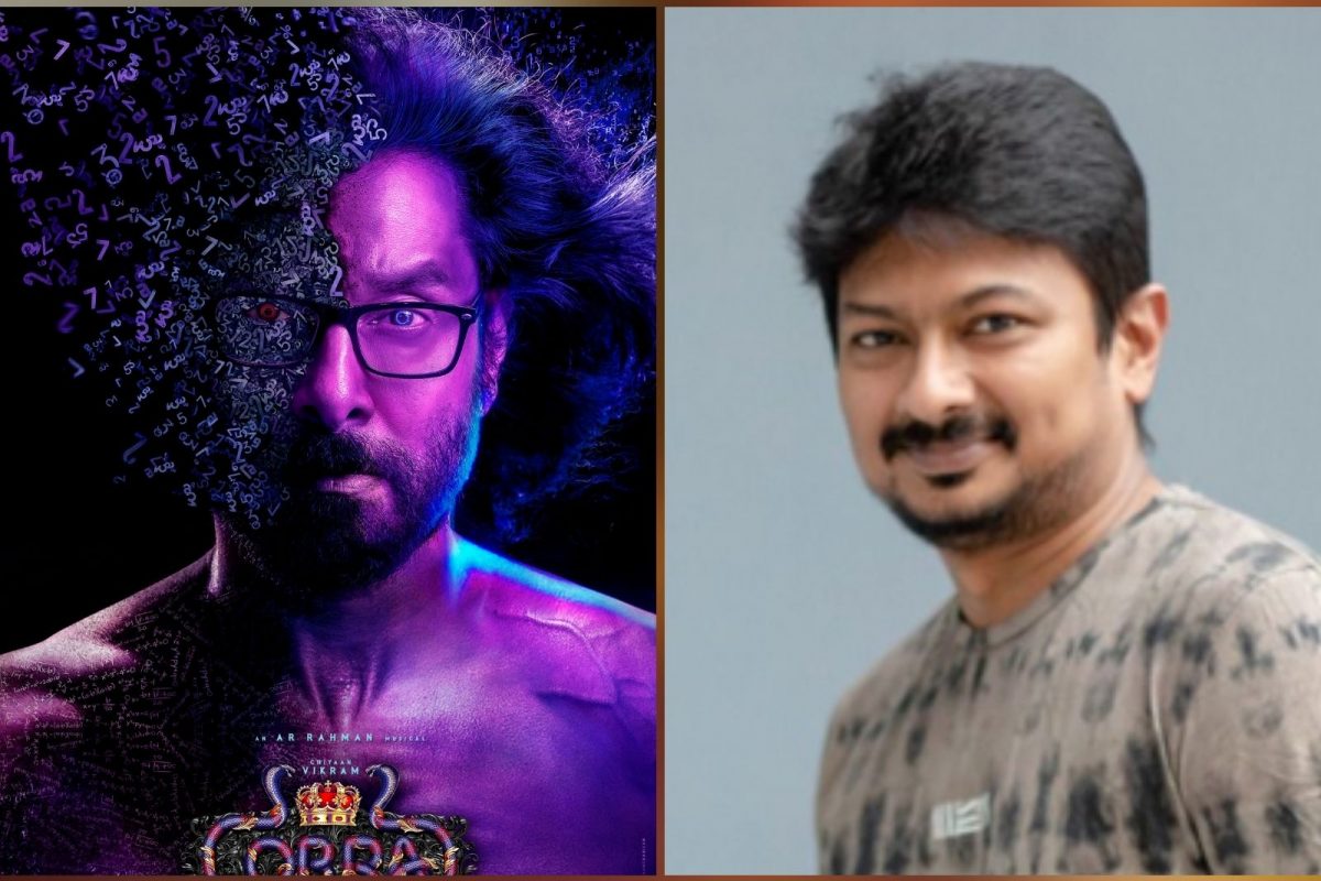 கோப்ரா திரைப்படத்தை தமிழகத்தில் வெளியிடும் உதயநிதி