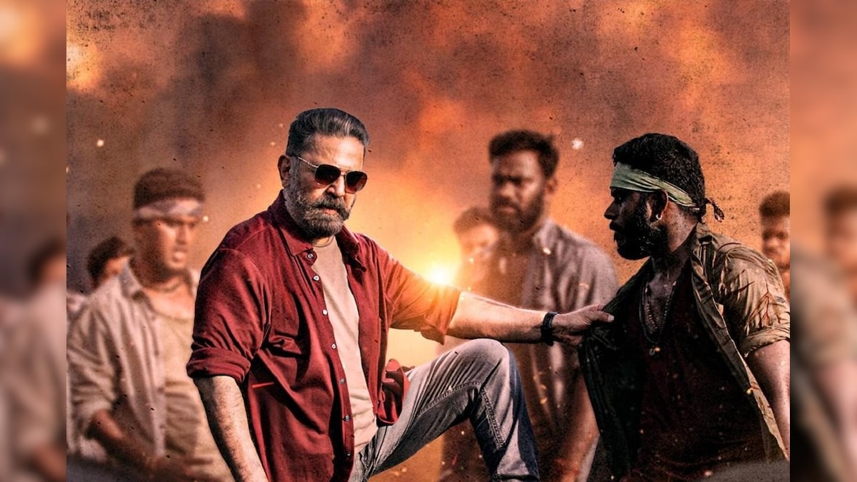 Vikram Box Office Collection: வசூலில் சாதனைப் படைக்கும் கமல் ஹாசனின் விக்ரம்!