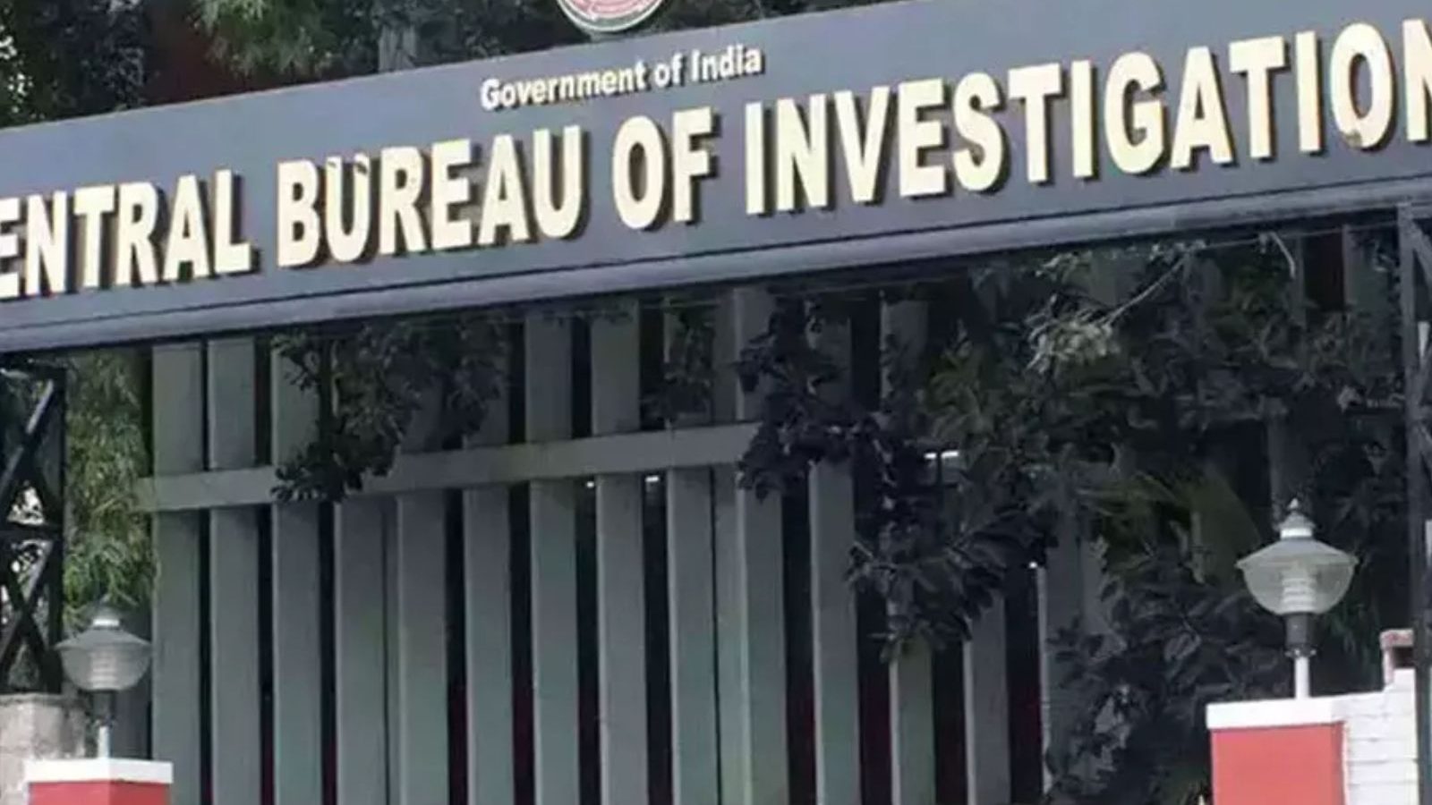 CBI Recruitment : சிபிஐ பிரிவில் காலி பணியிடங்கள் அறிவிப்பு -  - எப்படி விண்ணப்பிப்பது?