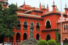 அறக்கட்டளையை மத நிறுவனமாக அறிவித்த விவகாரம் – நீதிமன்றம் அதிரடி உத்தரவ