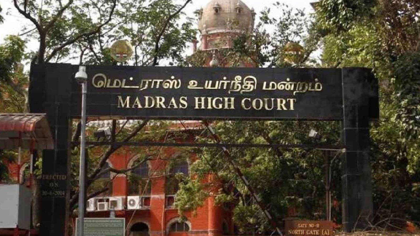 கணவரால் பிரச்சனை ஏற்பட்டால் அவரை வீட்டை விட்டு வெளியேற்றலாம்.. விவகாரத்து வழக்கில் நீதிமன்றம் உத்தரவு