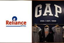 Gap Inc நிறுவனத்துடன் கைகோர்க்கும் Reliance Retail நிறுவனம்!