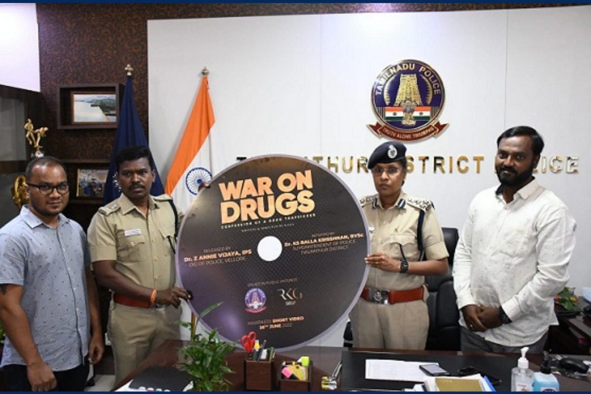 போதைப் பொருள் பழக்கத்திற்கு எதிரான விழிப்புணர்வு குறும்படம் வெளியீடு