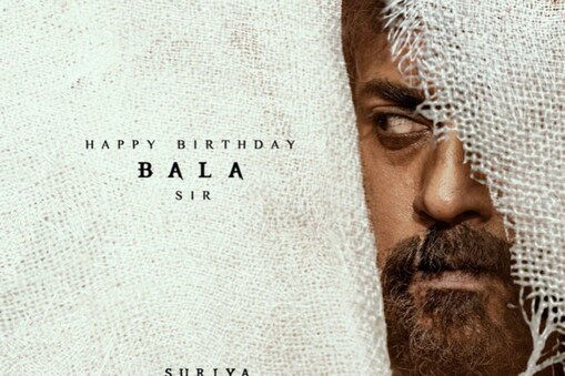 வணங்கான் படத்தின் ஃபர்ஸ்ட்லுக்