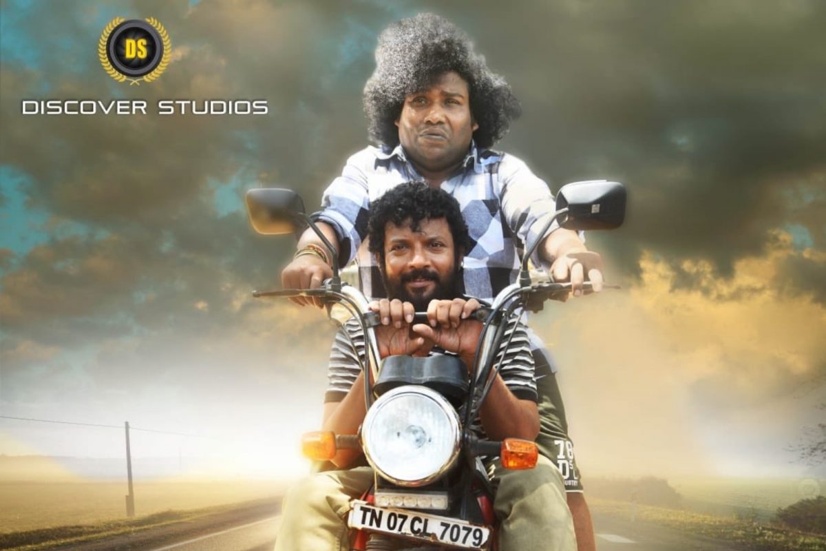 லோக்கல் சரக்கு படத்தின் ஃபர்ஸ்ட் லுக்