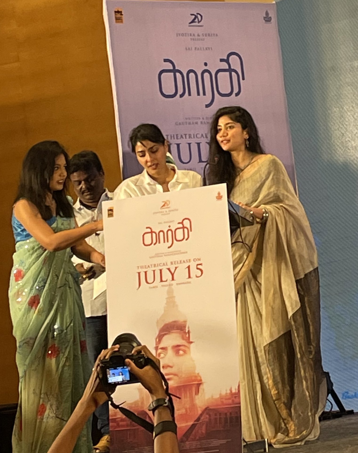  மேடையில் இருந்த சாய் பல்லவி, அவருக்கு ஆறுதல் கூறினார். மேலும் தான் மூன்று ஆண்டுகளாக இந்தப் படத்தில் பணியாற்றியதாகவும், அந்த பயணத்தின் அனைத்து ஏற்ற தாழ்வுகளும் தனக்கு நன்றாகத் தெரியும் என்றும் விளக்கினார்.