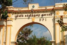 பள்ளி செல்லா குழந்தைகளை கண்டறிந்து மீண்டும் சேர்க்க திட்டம்