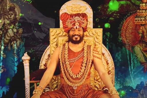 நித்யானந்தா