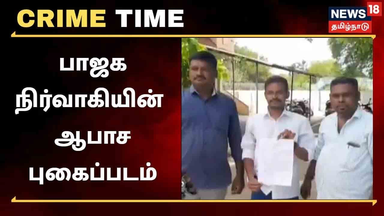 News18 Tamil Videos, Latest Videos News in Tamil, Tamil Khabar वीडियो