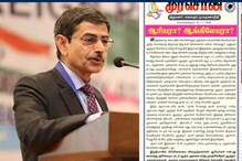 ஆரியர்களை புனிதப்படுத்திவிடலாம் என ஆளுநர் நினைக்கிறாரா-முரசொலி கேள்வி