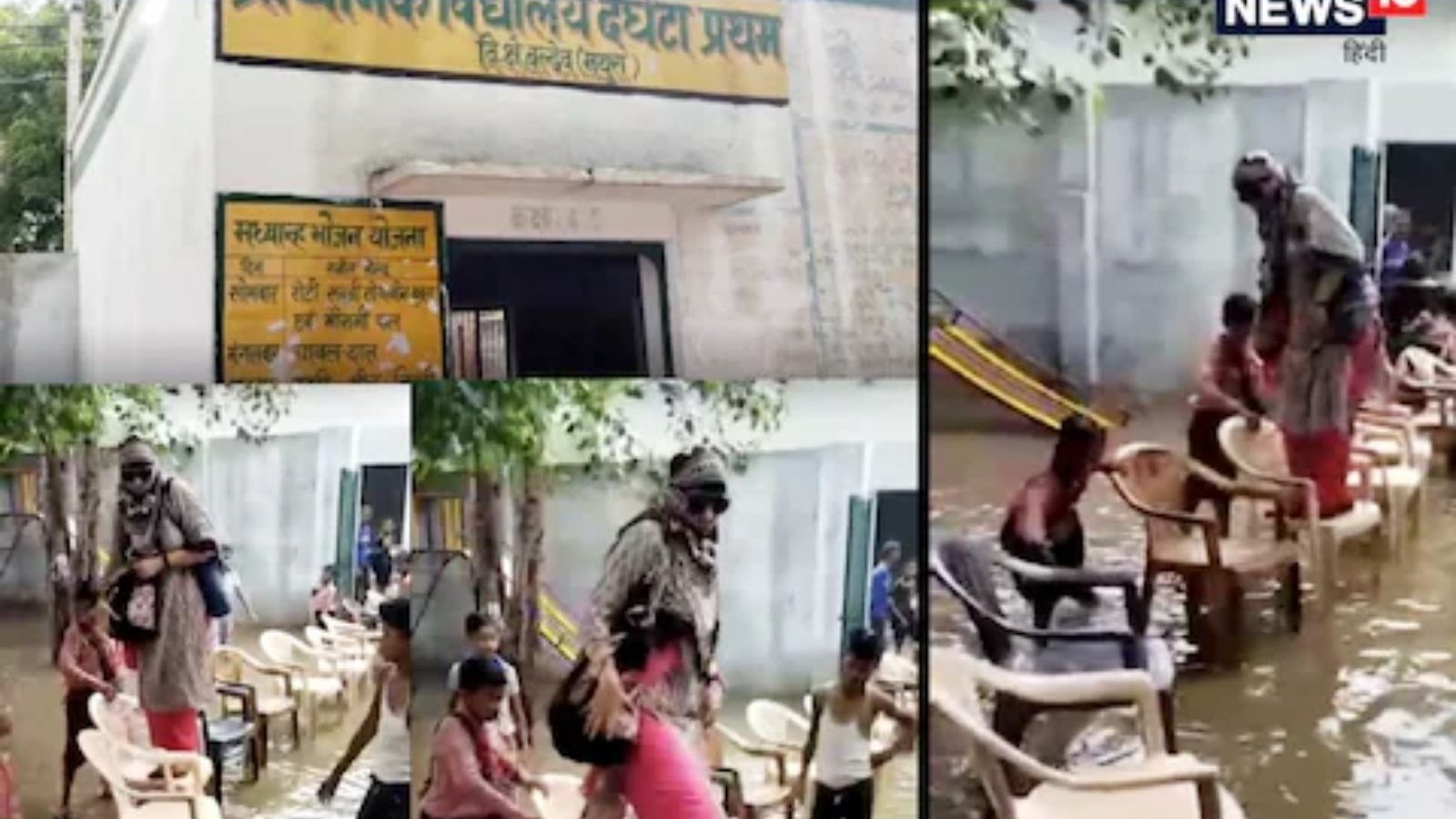 தண்ணீல கால்படக்கூடாதாம்.. மாணவர்கள் சேர்பிடிக்க ஒய்யாராமாய் நடந்து சென்ற ஆசிரியை - வீடியோ வைரலானதால் டீச்சர் சஸ்பெண்ட்