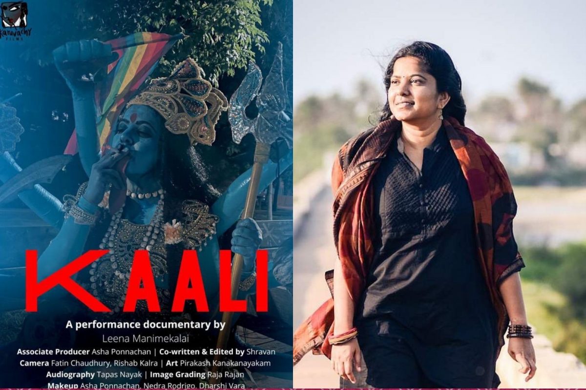இயக்குனர் லீனா மணிமேகலை நவம்பர் 1-ம் தேதி ஆஜராகவேண்டும்