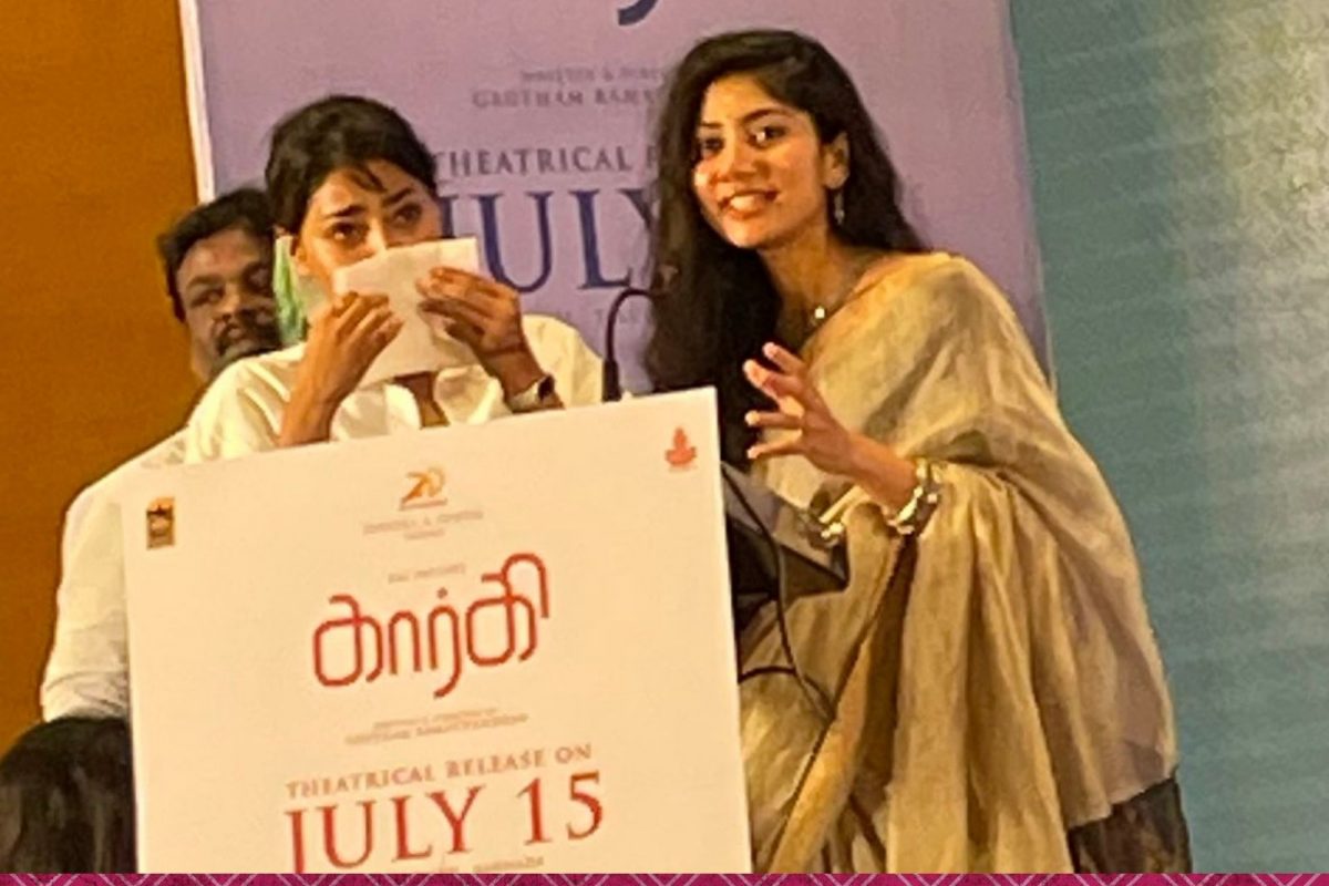 கார்கி பிரஸ் மீட்டில் கண்ணீர் விட்ட நடிகை ஐஸ்வர்யா லக்ஷ்மி..