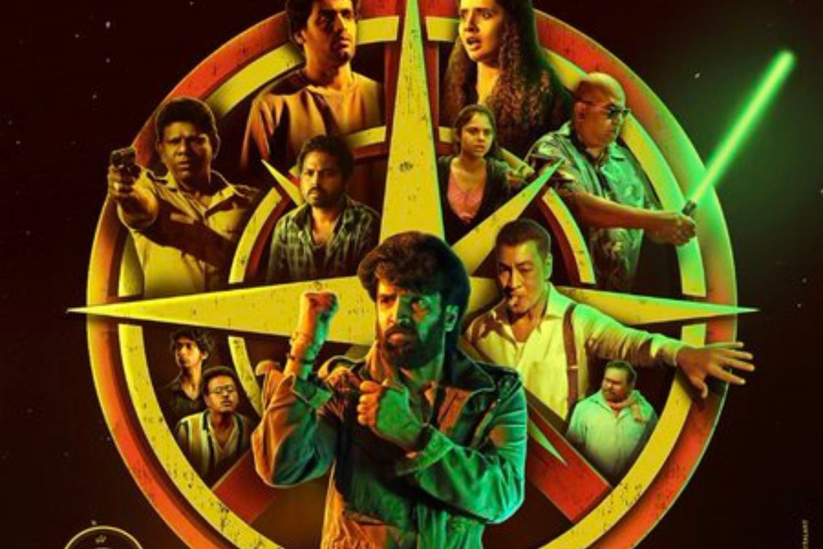 குலு குலு