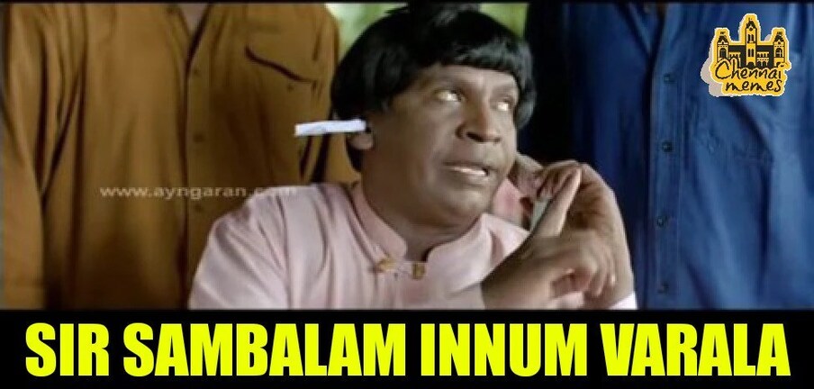  வேலைய மட்டும் கரெக்ட வாங்குறாங்க சம்பளத்தை தர மாற்றங்களே ...