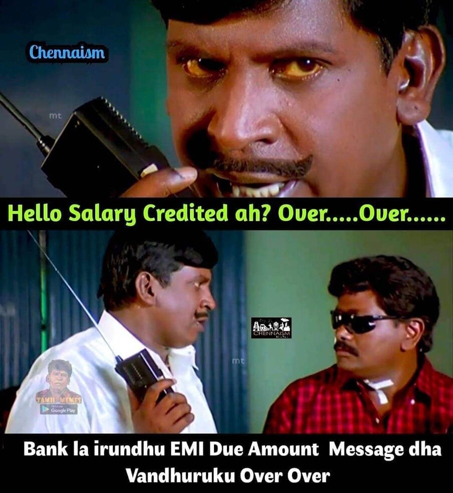  சம்பளம் வரதுக்கு முன்னாடி இவனுங்க வேற
