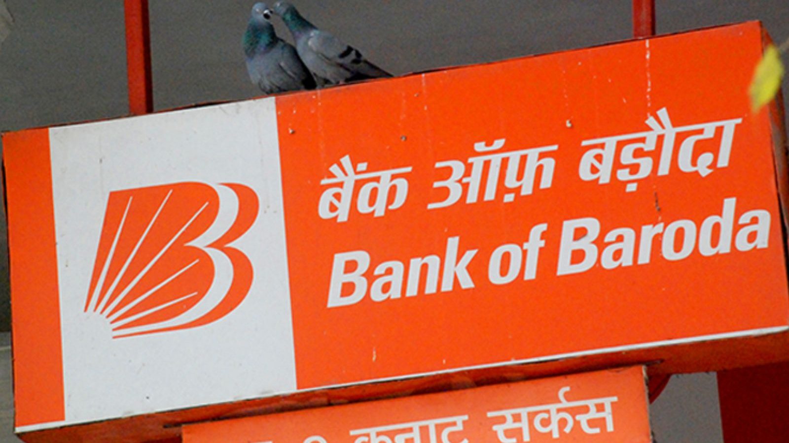 பரோடா வங்கியில் காலியிடம் ... டிகிரி படித்தவர்கள் விண்ணப்பிக்கலாம்