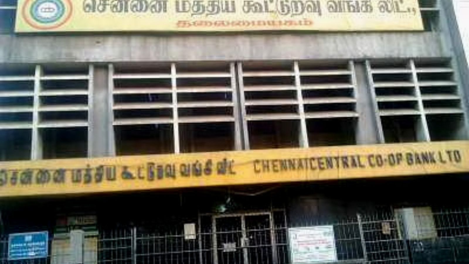 10ம் வகுப்பு தேர்ச்சி போதும் – News18 Tamil