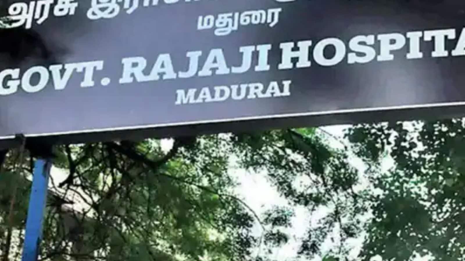 மதுரை அரசு ராஜாஜி மருத்துவமனையில் வேலை – விண்ணப்பிக்க நாளையே கடைசி நாள்