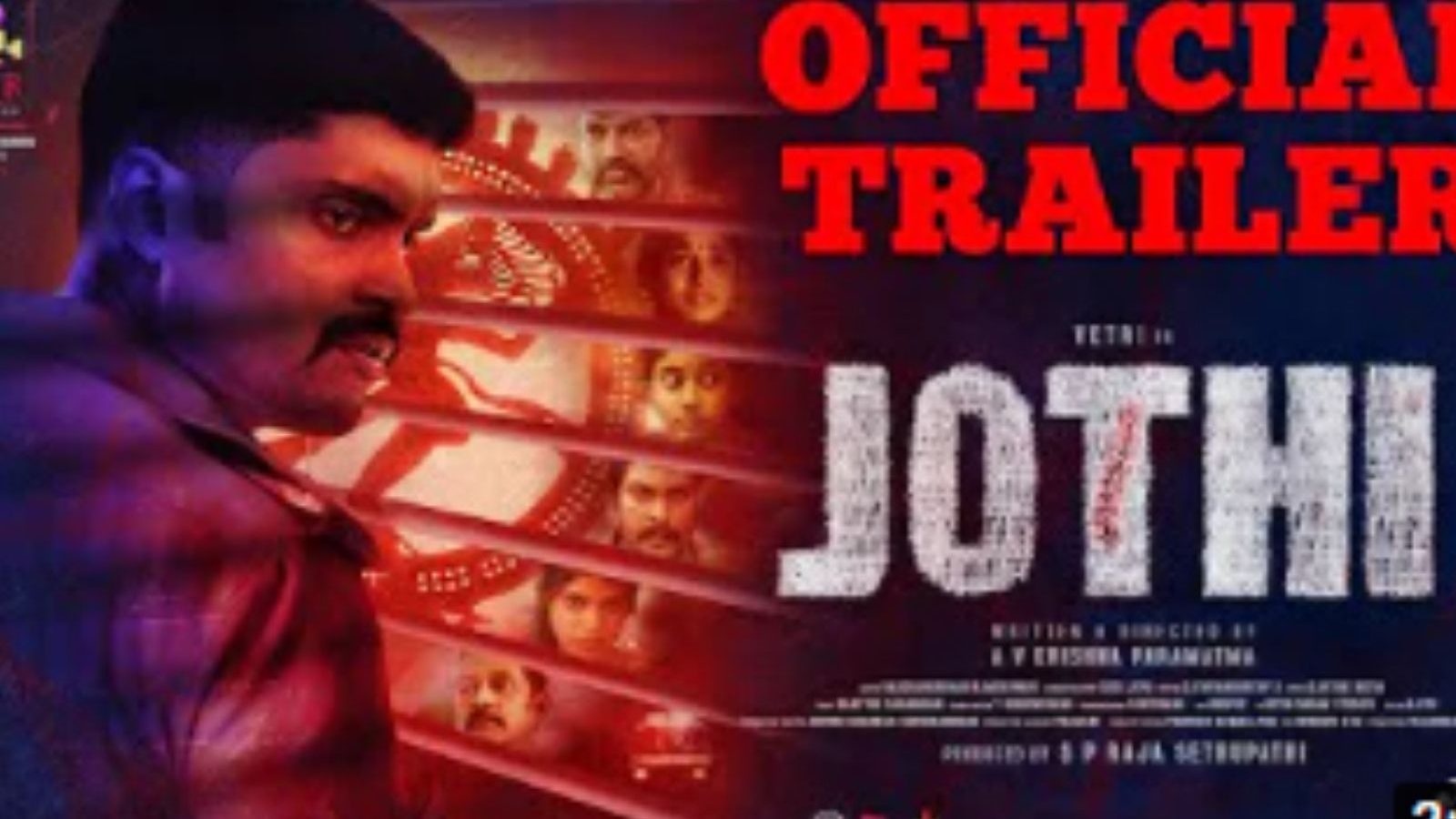 Jothi- Official Trailer | உண்மைச் சம்பவத்தை மையமாக வைத்து எடுக்கப்பட்ட ஜோதி படம் - கவனம் பெறும் ட்ரைலர்
