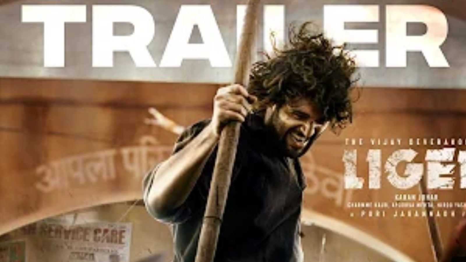 வெளியானது விஜய் தேவரகொண்டாவின் வெளியானது 'லைகர்' பட டிரைலர்