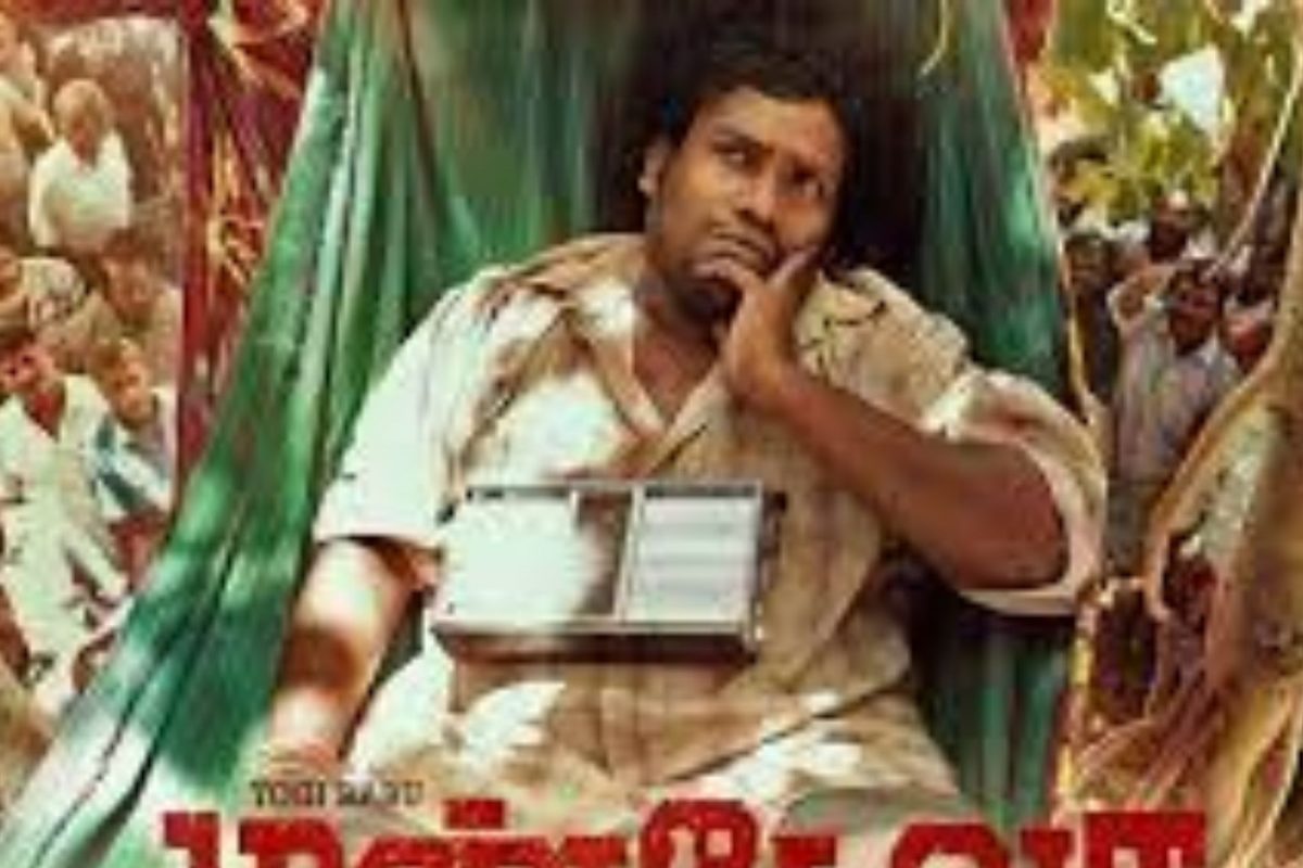 சிறந்த வசனத்திற்கான தேசிய விருதைப் பெற்ற மண்டேலா படம்!