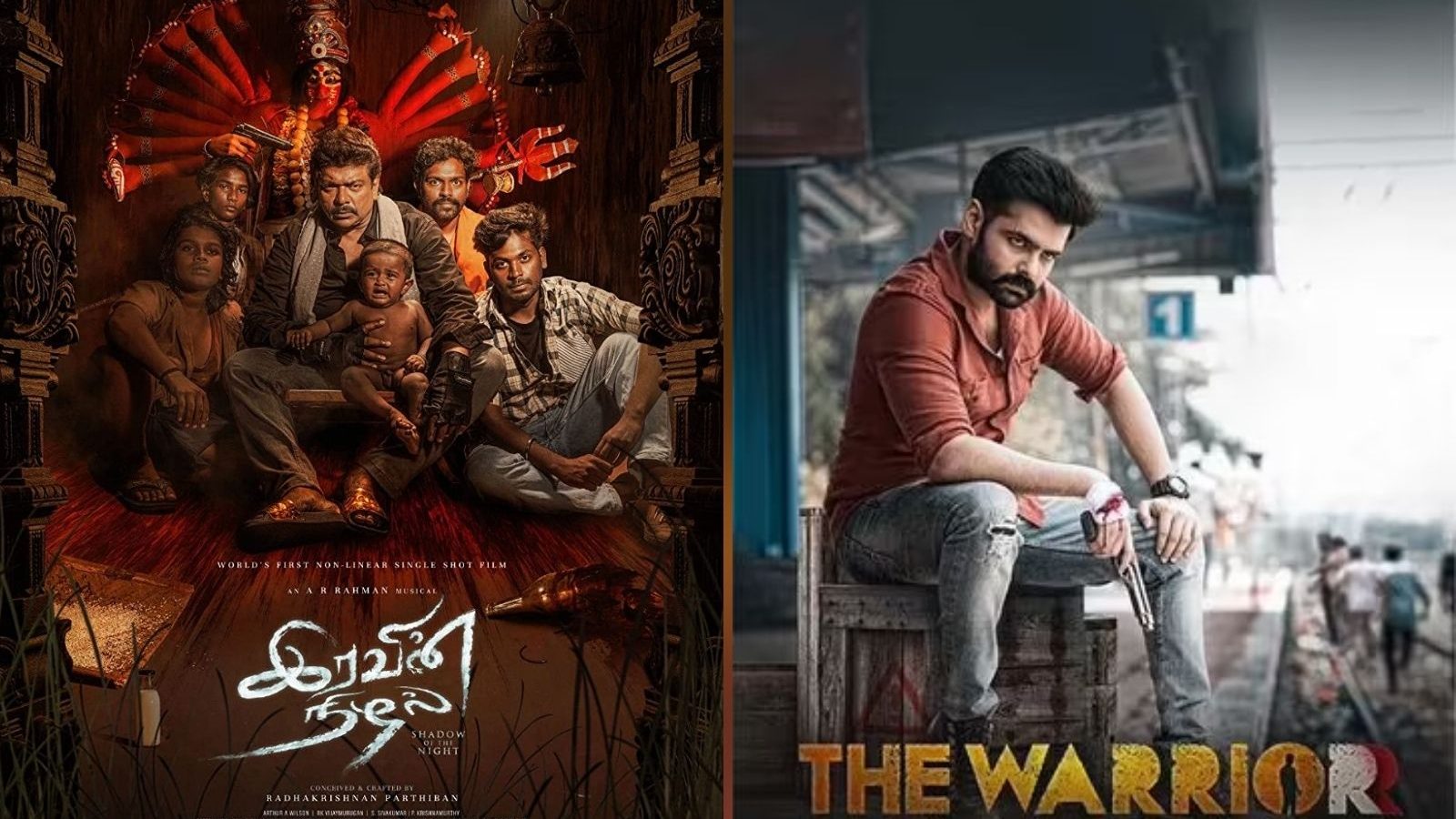 இந்த வாரம் வெளியாகும் படங்கள் ஒரு லிஸ்ட்!