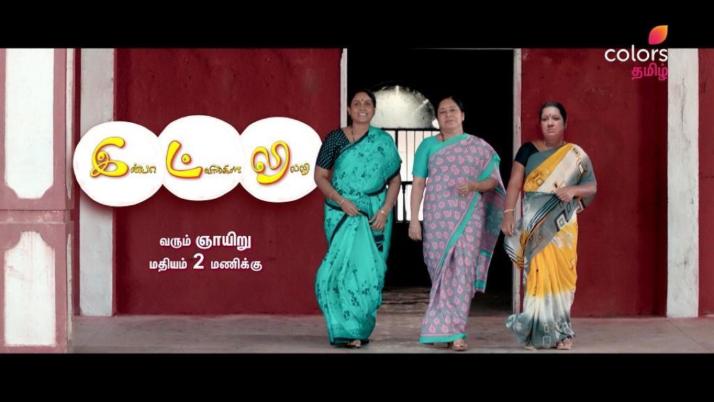 colors tamil movie time inba twinkle lilly Colors Tamil brings the World Television Premiere on sunday