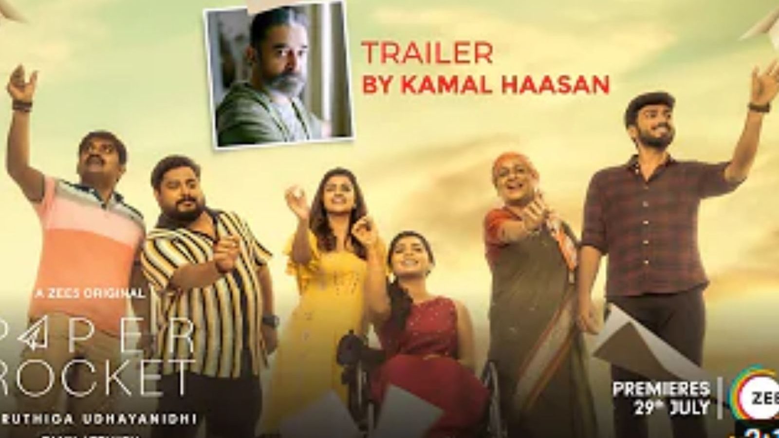 கிருத்திகா உதயநிதியின் பேப்பர் ராக்கெட் படத்தின் டிரெய்லர் வெளியீடு!