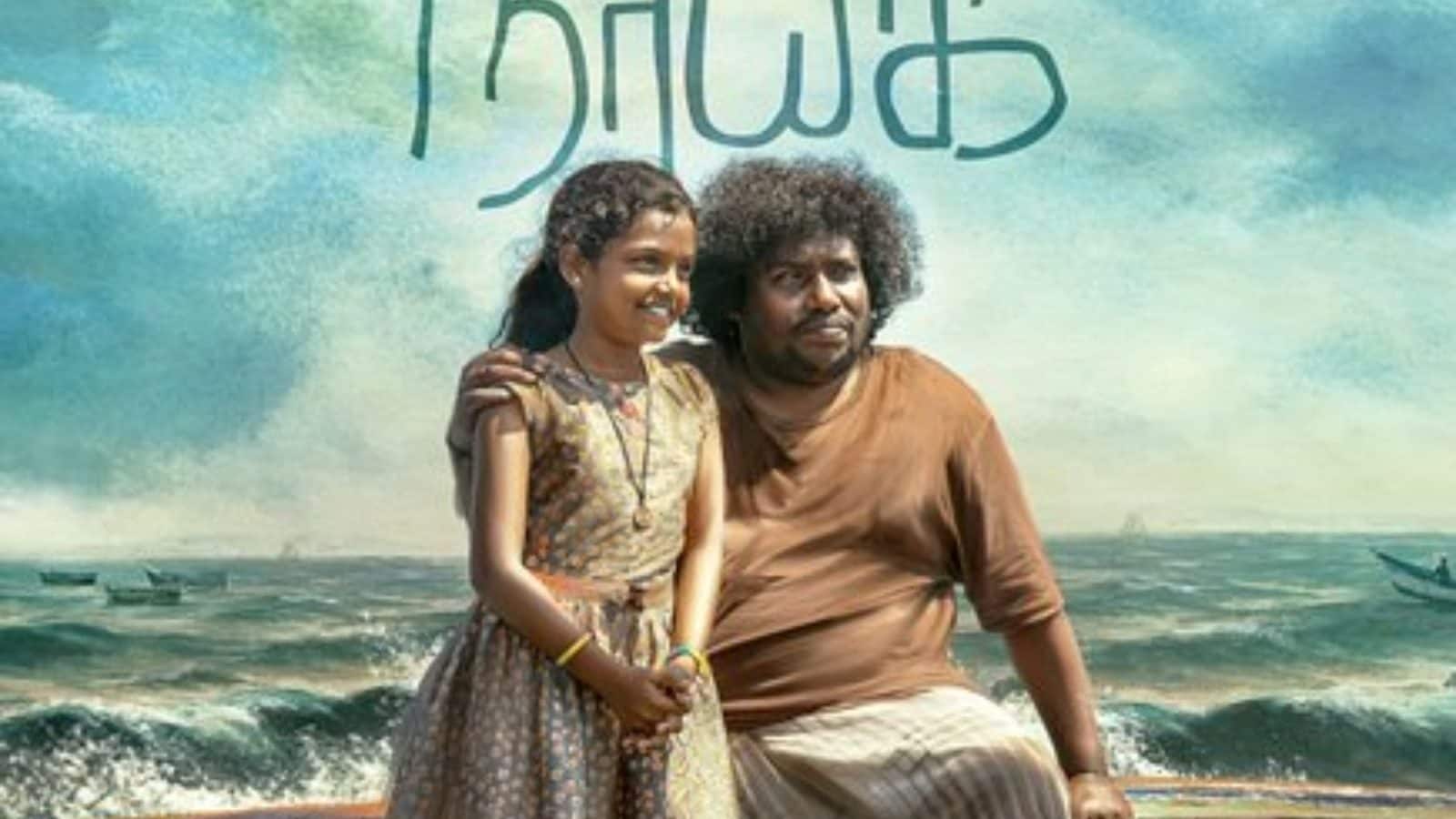 பிப்ரவரியில் வெளியாகிறது யோகி பாபுவின் பொம்மை நாயகி படம்!